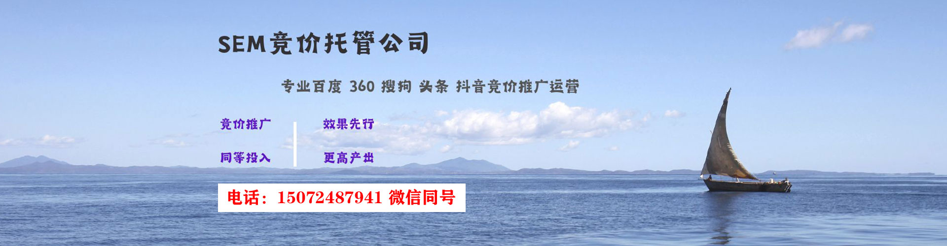 田东推广开户