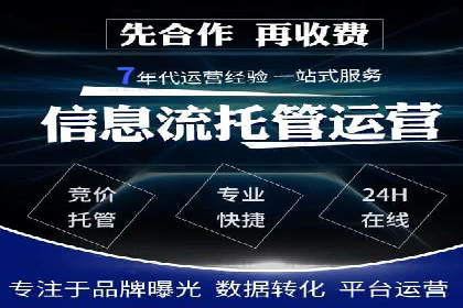 快手信息流广告策略解析