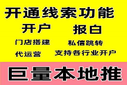 百度推广实战经验：案例分享关键词优化