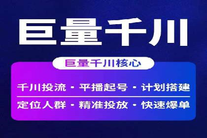 百度竞价推广托管助力企业转型案例